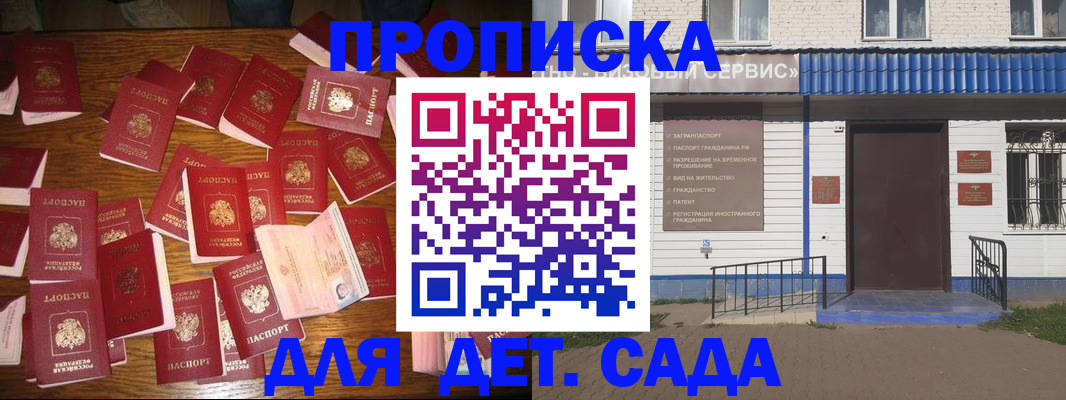 регистрация в Омутнинске